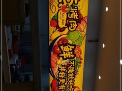 -烤点烤肉(五一广场店)