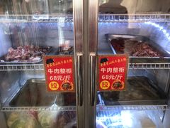 -金鼎雪山牦牛杂火锅(理县总店)