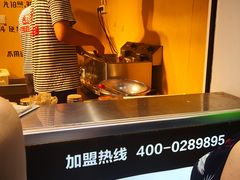 -傅强排骨(成都总店)