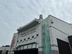 -中国京杭大运河博物馆