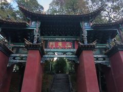 -昆明市金殿名胜区