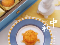 -皇玥(尖沙咀店)