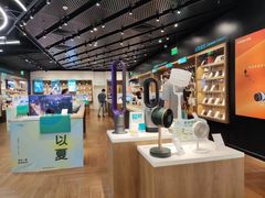-sundanpulse顺电·脉(海岸城购物中心店)