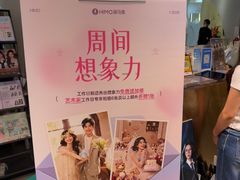 -海马体照相馆(深圳万象天地店)