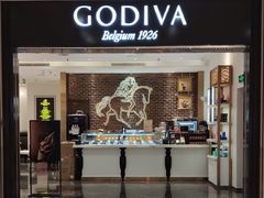 门面-GODIVA(印象城店)