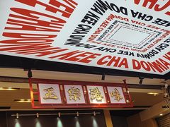 -孖记茶档·热腾茶餐(荔湾领展广场店)