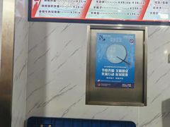 -内蒙味道