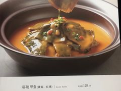 -春和楼湘辣家常菜