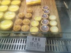 -芳叔(动漫星城店)