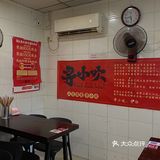 成都探店/小龙虾配羊肉串寻小欢烤串绝绝子
