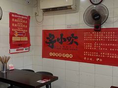 -寻小欢焖烤羊肉串(九眼桥店)