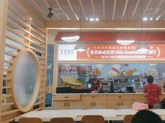 -大官米线(喜盈门范城店)
