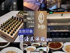 -金色印象·HiFi影音·按摩足疗PLUS(黄泥磅店)