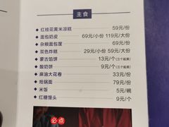 -九十九顶毡房(阜石路店)