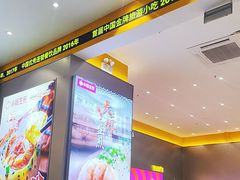 -小杨生煎(深圳岗厦北店)