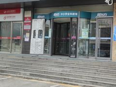 -童程童美·信息学竞赛·机器人编程·少儿编程(大钟寺校区)