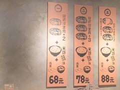 -肉肉大米(金虹桥店)