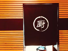 -笑福亭料理小馆(解放碑店)