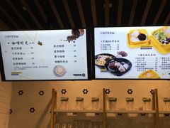 菜单-仙芋传奇(黄山黎阳in巷店)