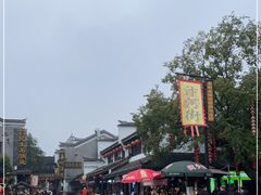 -汴河街
