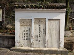 -禅宗三祖寺