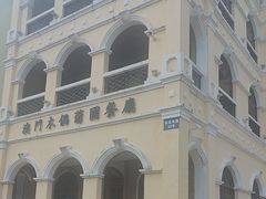 -澳门木偶葡国餐厅(珠海店)