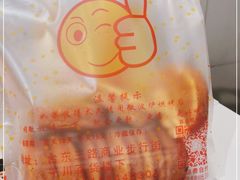 -朱記糯米蛋糕(千川百货店)