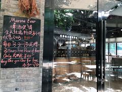 -Marina厨房·ALA精酿(月湖盛园店)