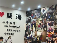 -三餐季年糕火锅(韩乐坊店)