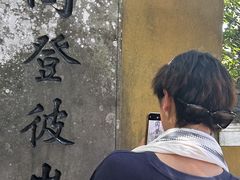 -普陀山慧济禅寺