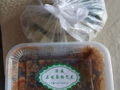 -正味斋锅巴菜(西北角店)