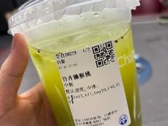 -茶百道(双铁广场店)