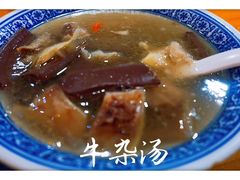 -大陈鸿源牛肉馆(大陈总店)