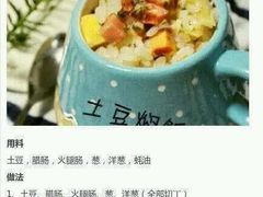 -东坡熬鱼馆(天泰路店)