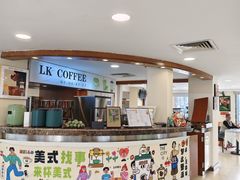 -蜂蝶来饼店(拱北总店)