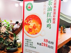 -茶油香闽南菜·花园餐厅(前埔店)
