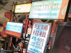 -嘉华国际影城(学清路店)