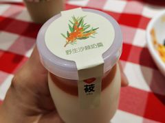 -西贝(宝乐汇店)