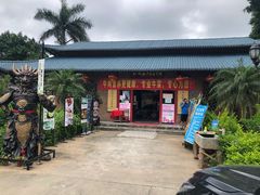 门面-横沥牛庄(总店)