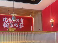 -比格比萨自助(宝山日月光店)