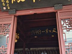 -灵顺寺