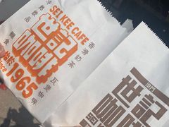 -世记咖啡(氹仔外卖店)