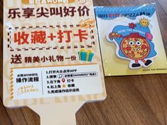 -必胜客(时代广场店)