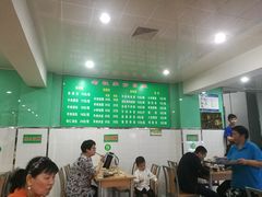 菜单-清真老铁家灌汤包