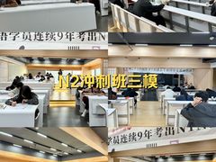 -帝京日语(春熙路旗舰校区)