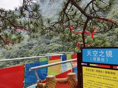 -浙北大峡谷