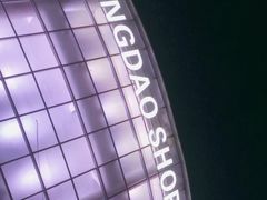 -永旺黄岛购物中心