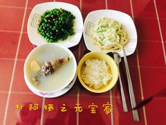 -和睦爱嘉月嫂·产后恢复中心(美罗店)