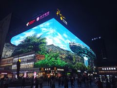 -观音桥步行街