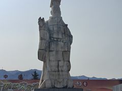 -秦始皇帝陵博物院-丽山园